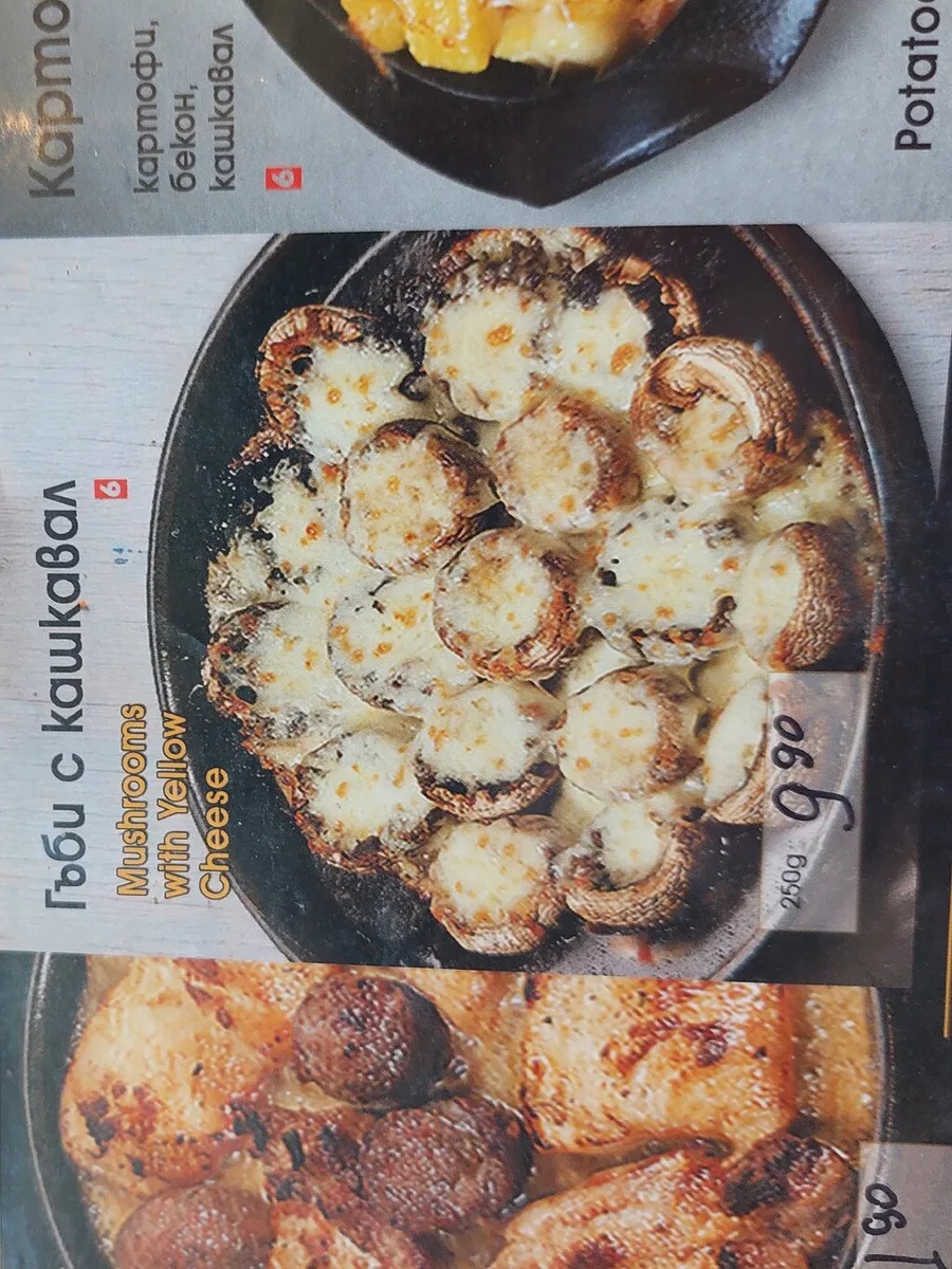 Tempo Pizza