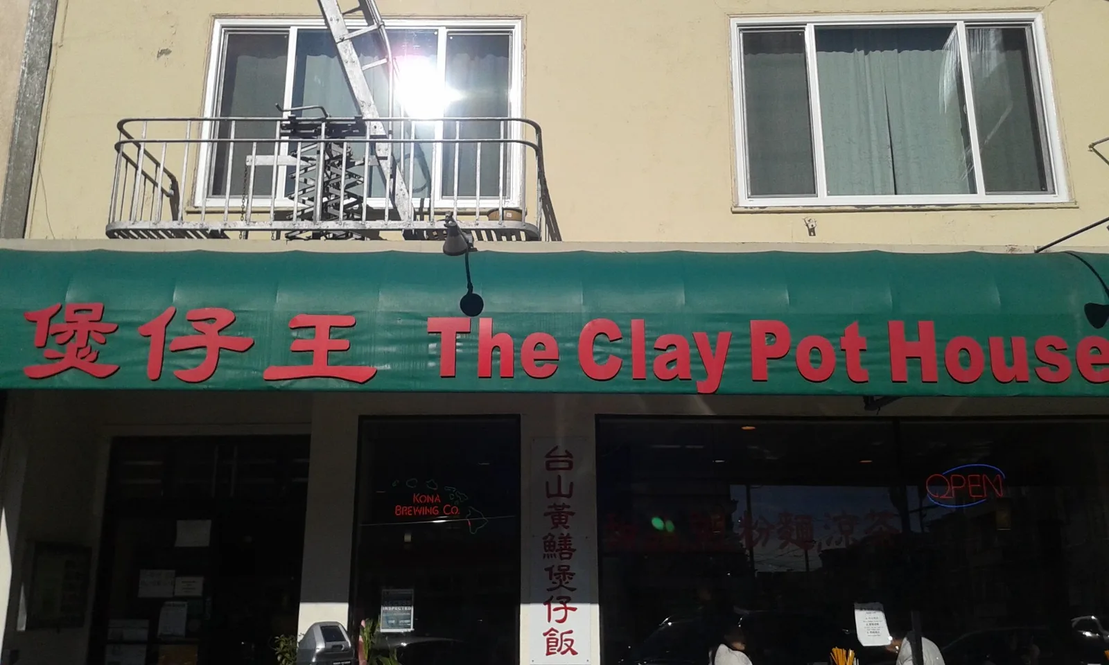 The Claypot House
