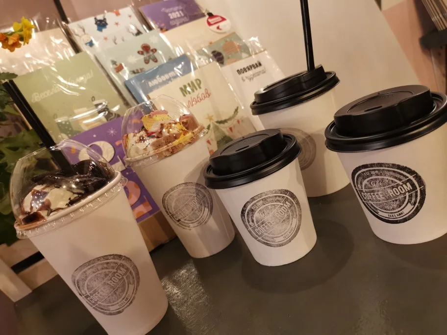 The Coffee room