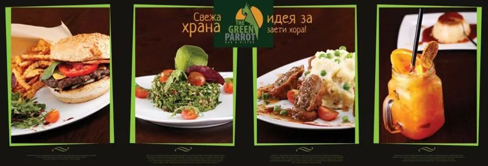 The Green Parrot
