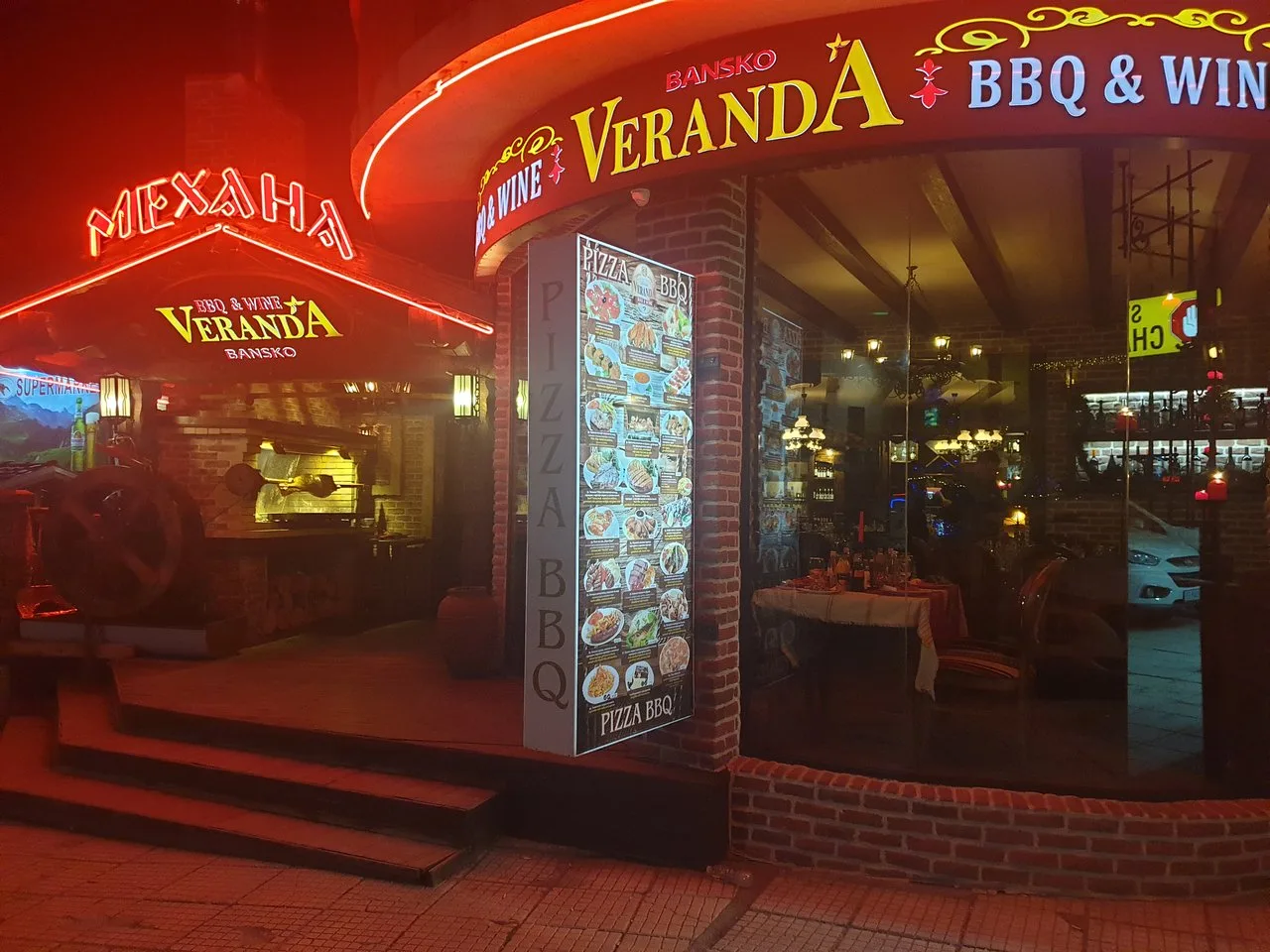 Veranda BBQ & Wine