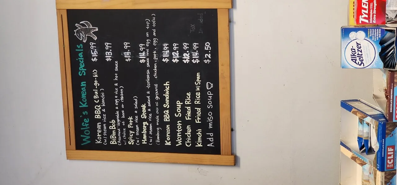 Wolfe's Lunch