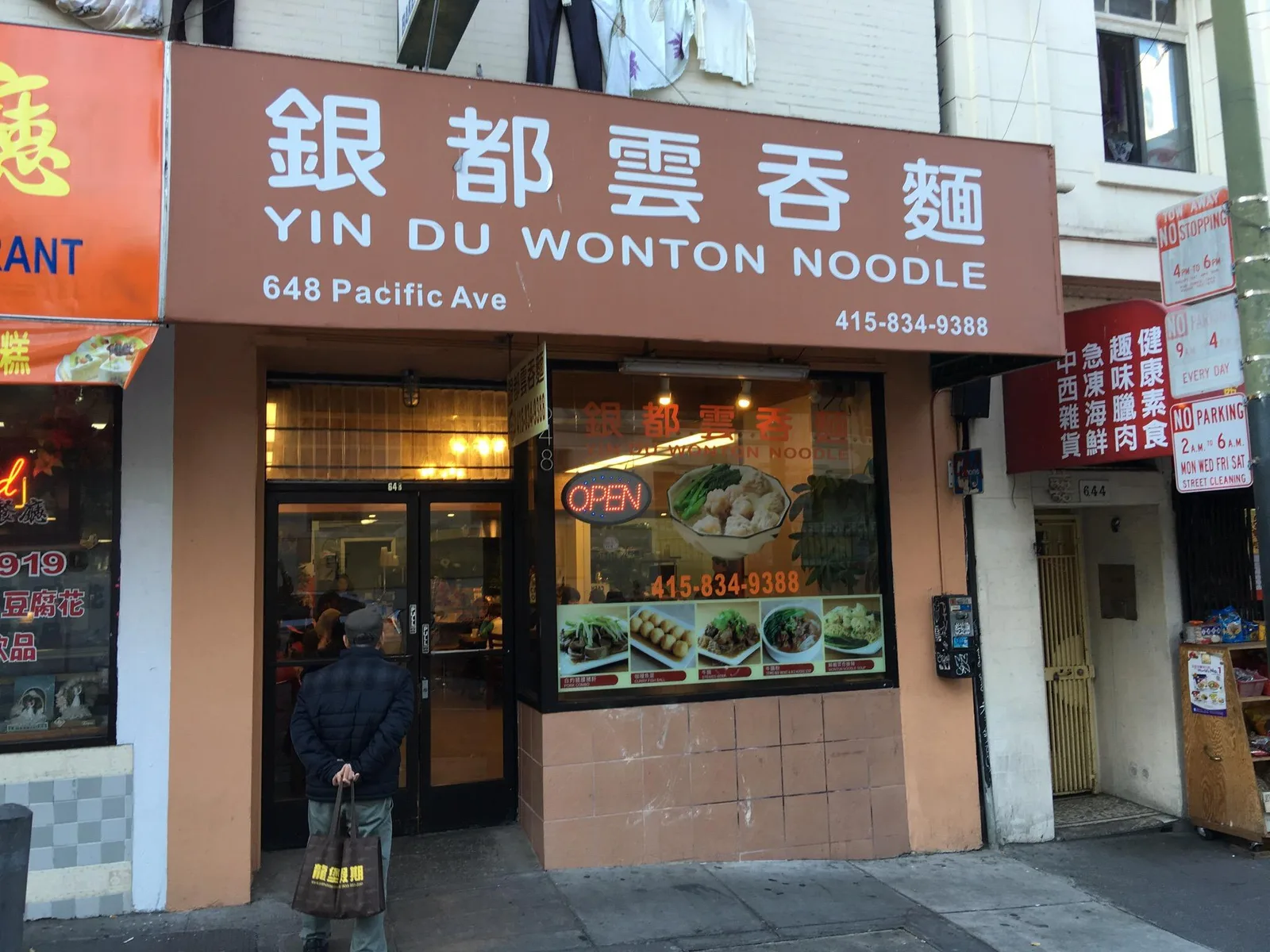 Yin du Wonton Noodle
